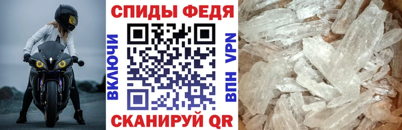 АМФ 97%  что такое наркотик  Улан-Удэ 