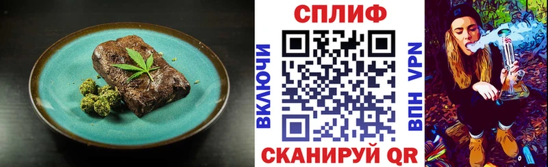 Canna-Cookies марихуана  MEGA   Улан-Удэ 