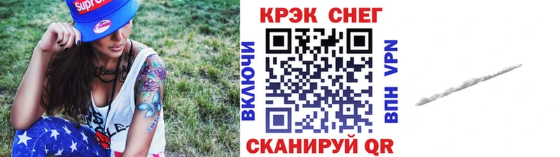 hydra tor  Улан-Удэ  Кокаин Колумбийский  как найти закладки 
