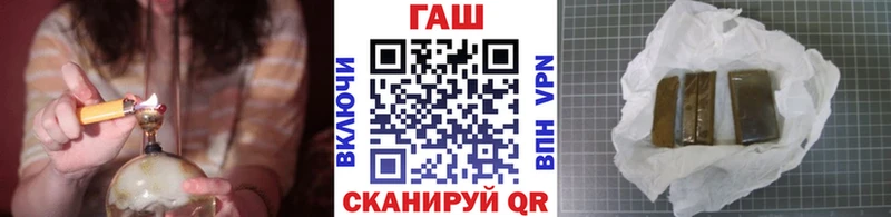 ГАШИШ VHQ купить наркоту Улан-Удэ