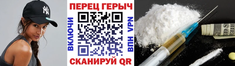 Героин VHQ как найти Улан-Удэ