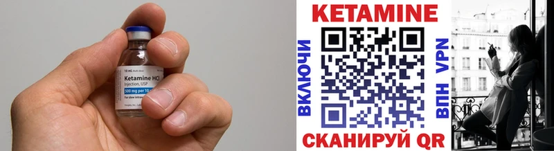 КЕТАМИН ketamine  shop какой сайт  Улан-Удэ 