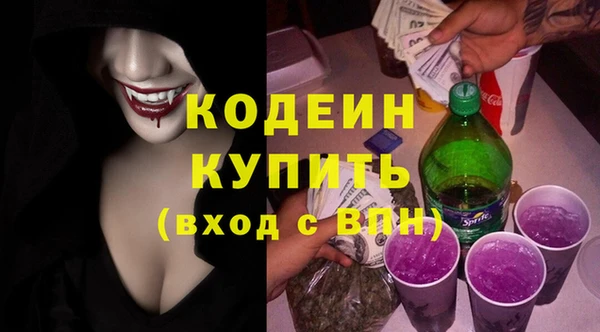 метадон Балахна