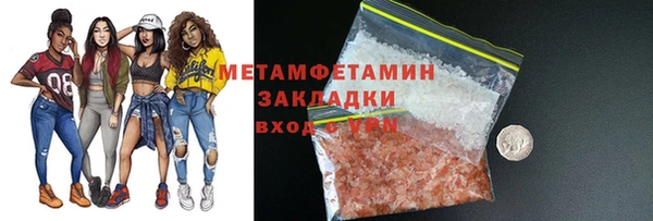 стаф Баксан