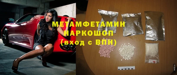 метадон Балахна