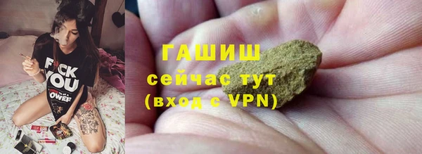 марки lsd Балабаново