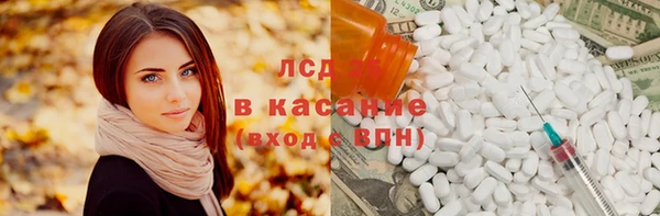 метадон Балахна