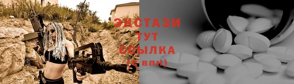 стаф Баксан