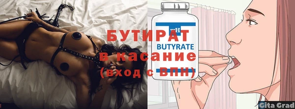 apvp Белокуриха