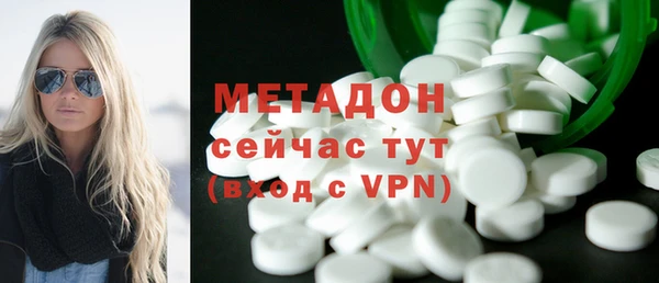 марки lsd Балабаново
