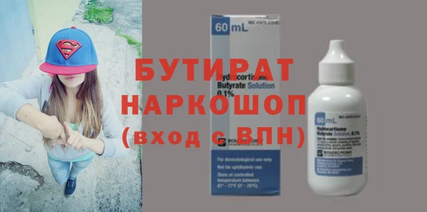 марки lsd Балабаново