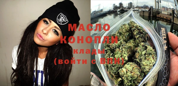 метадон Балахна