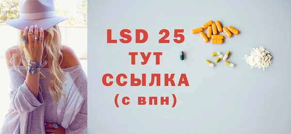 таблы Беломорск