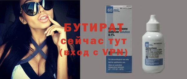 apvp Белокуриха