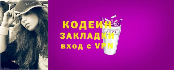 стаф Баксан
