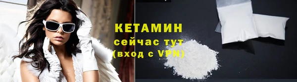 метадон Балахна