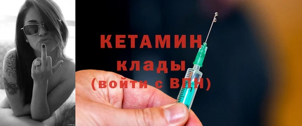 марки lsd Балабаново