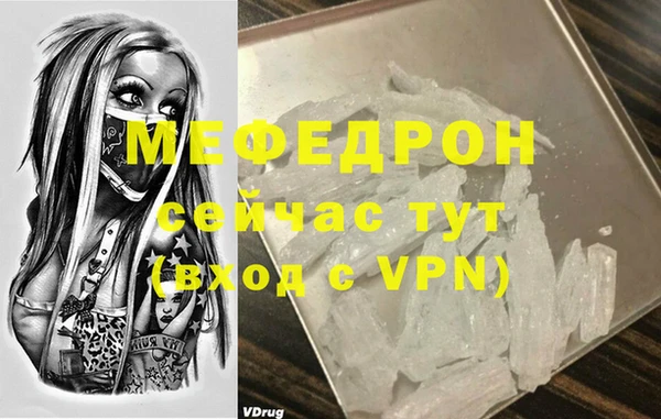таблы Беломорск