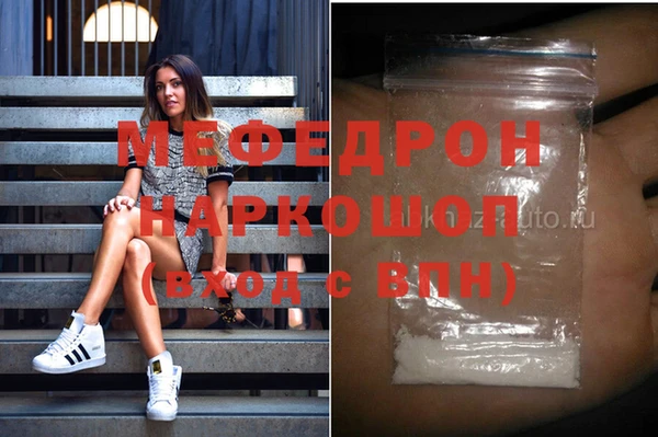 таблы Беломорск