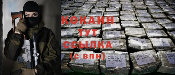 таблы Беломорск