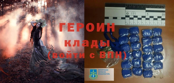 apvp Белокуриха