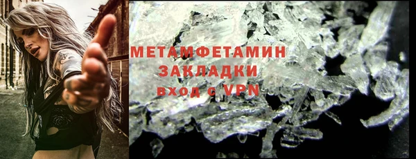 метадон Балахна