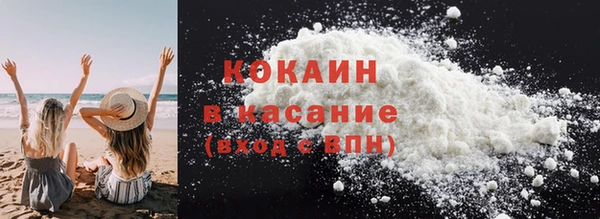 марки lsd Балабаново