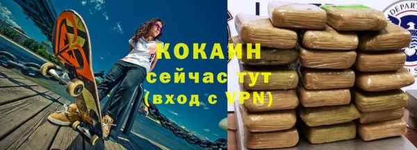 apvp Белокуриха