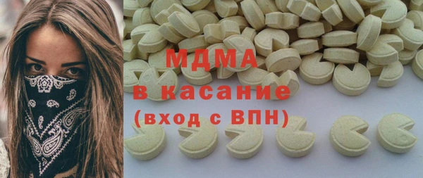 марки lsd Балабаново