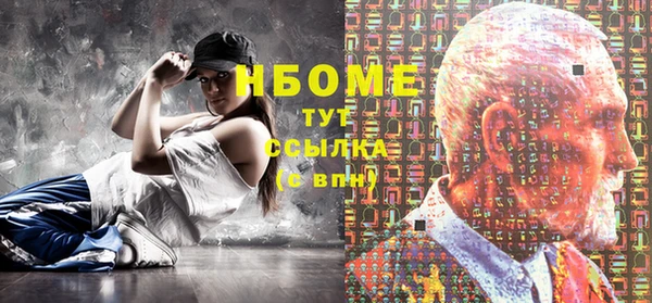 стаф Баксан