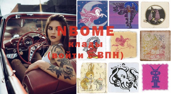 марки lsd Балабаново