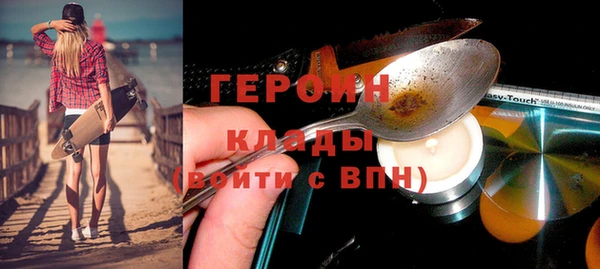стаф Баксан