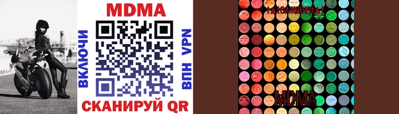MDMA crystal  Улан-Удэ 