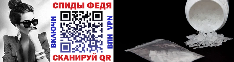 даркнет сайт  Улан-Удэ  Метамфетамин витя 
