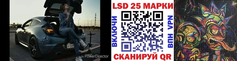 Наркотические марки 1500мкг  сайты даркнета Telegram  Улан-Удэ  omg tor 