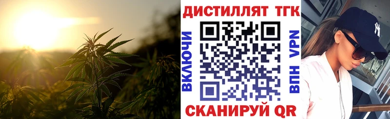 mega ССЫЛКА  Улан-Удэ  Дистиллят ТГК гашишное масло  купить  