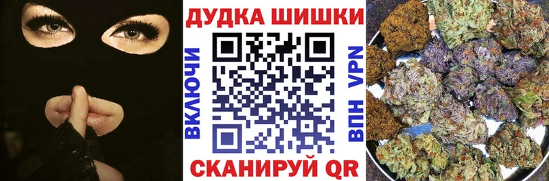 Марихуана MAZAR  Улан-Удэ 